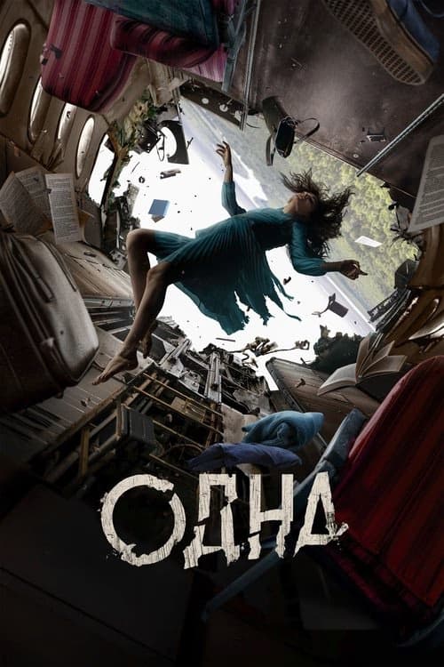 Odna izle