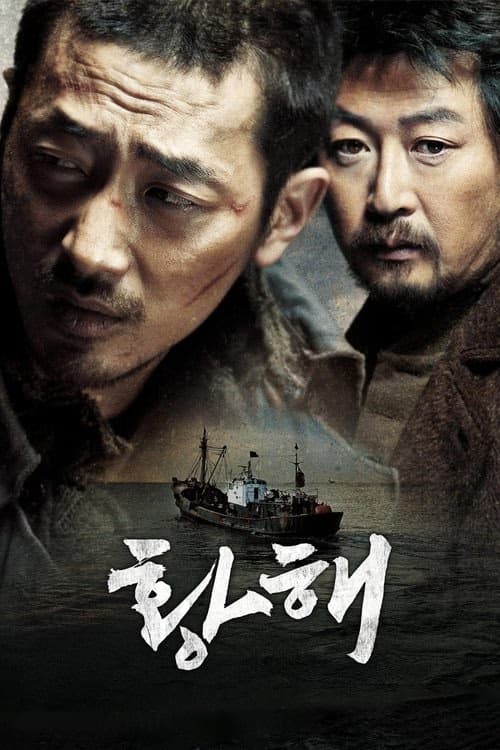 Ölüm Denizi izle