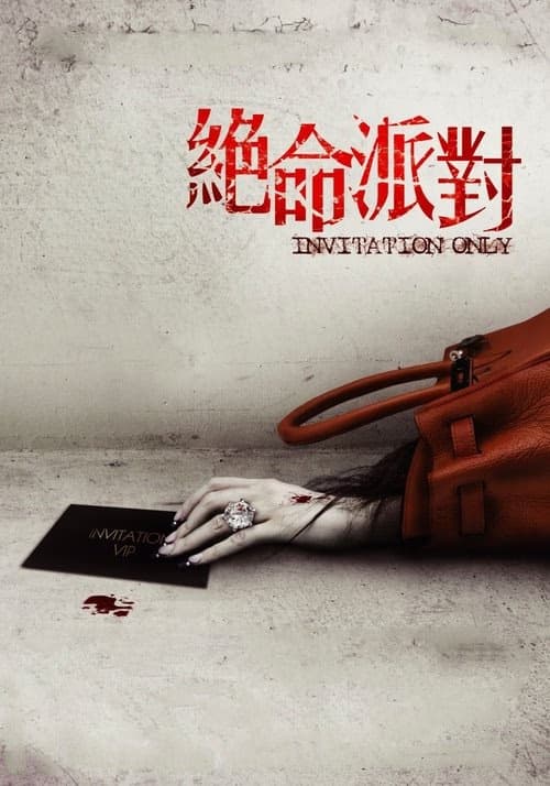 Ölüme Davet izle