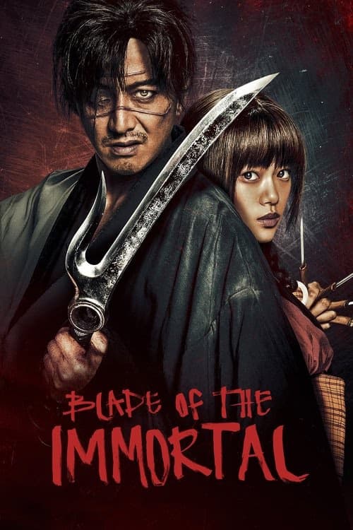 Ölümsüz Kılıç izle