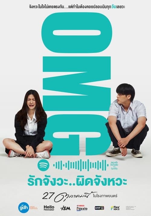 OMG! Oh My Girl izle