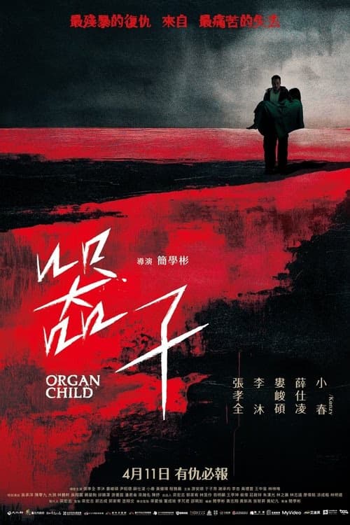 Organ Child izle