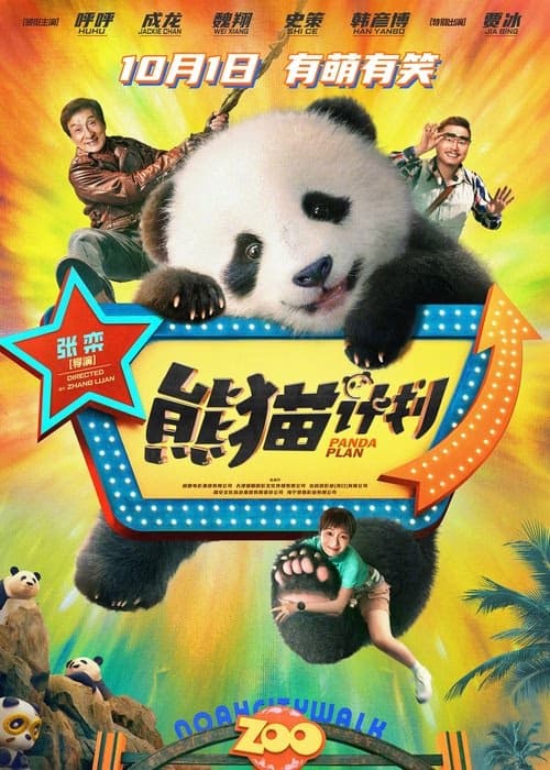 Panda Planı izle