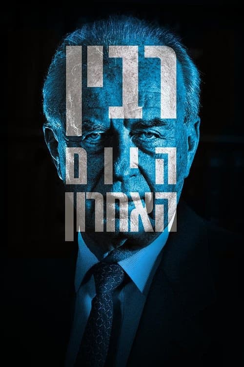 Rabin, the Last Day izle