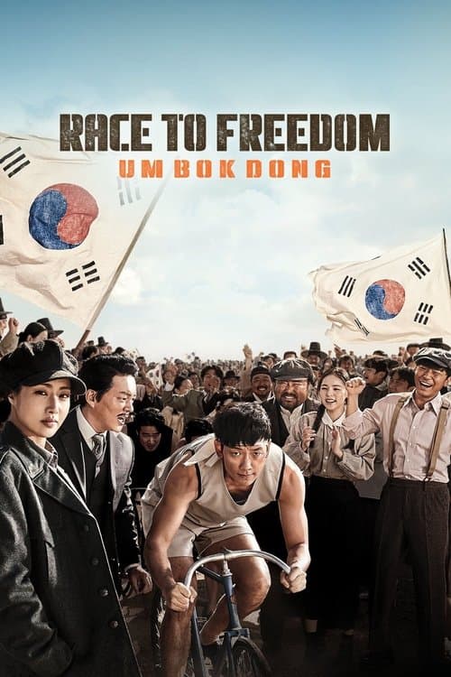 Race to Freedom: Um Bok-dong izle