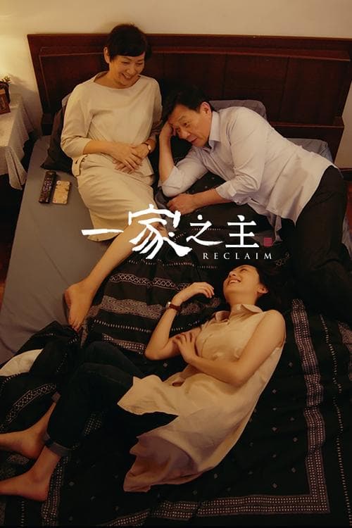 Reclaim izle