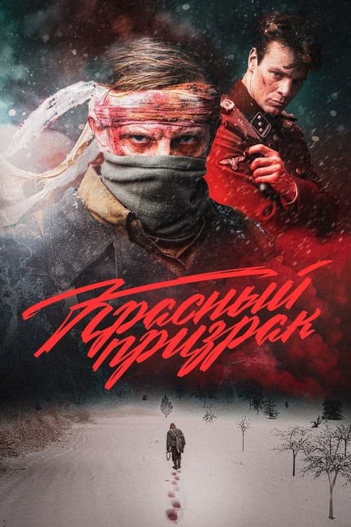 Red Ghost izle
