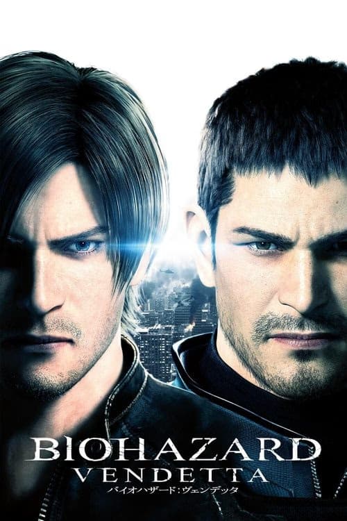 Ölümcül Deney (Biohazard)