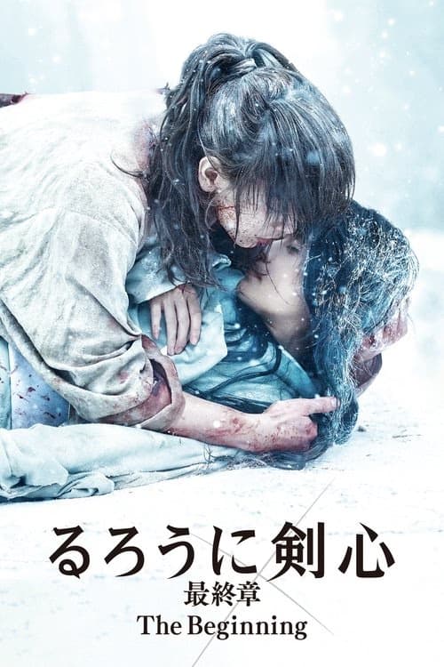 Rurouni Kenshin: Başlangıç izle