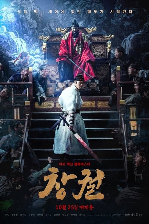 Salgın izle
