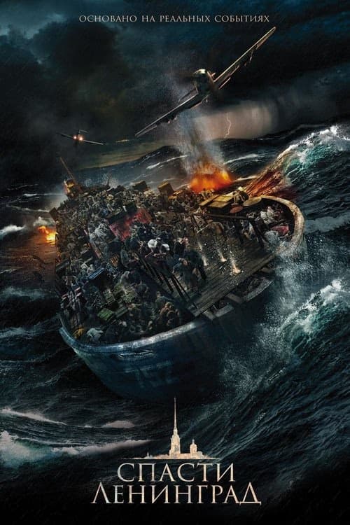 Saving Leningrad izle