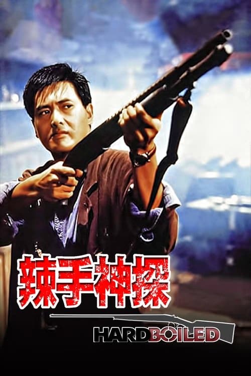 Sert Polis izle