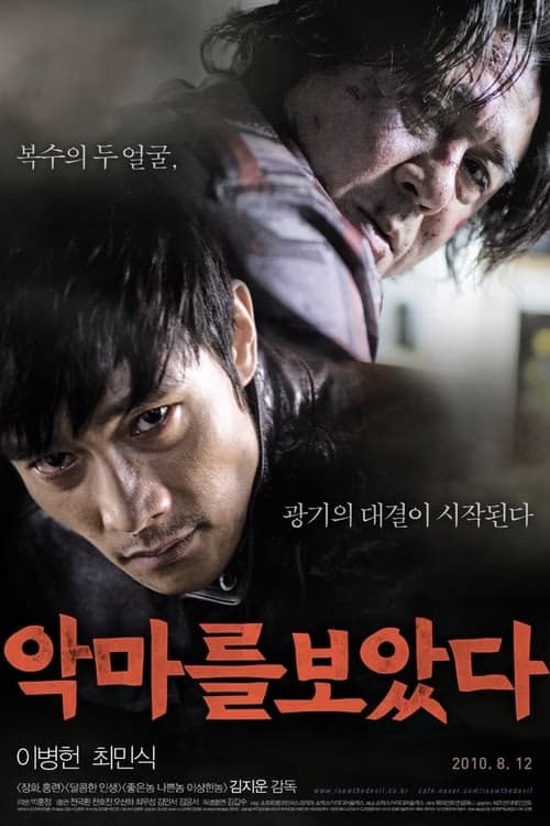Şeytanı Gördüm izle