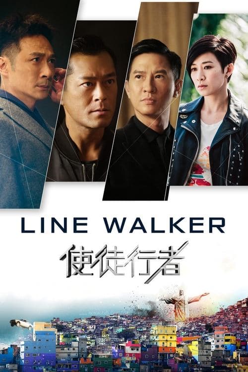 Shi tu xing zhe izle