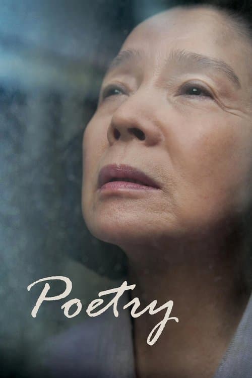 Şiir izle