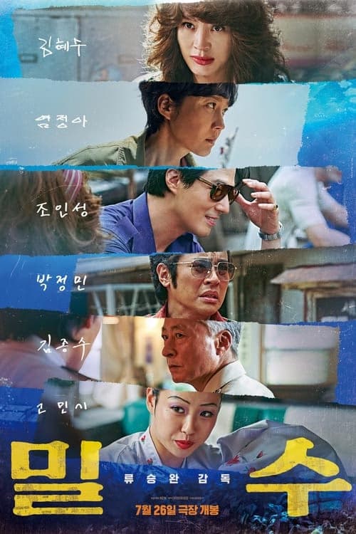 Smugglers izle