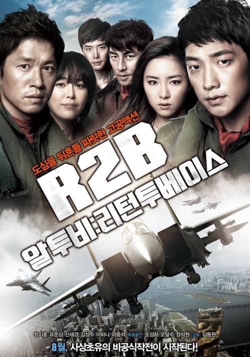Soar Into the Sun izle