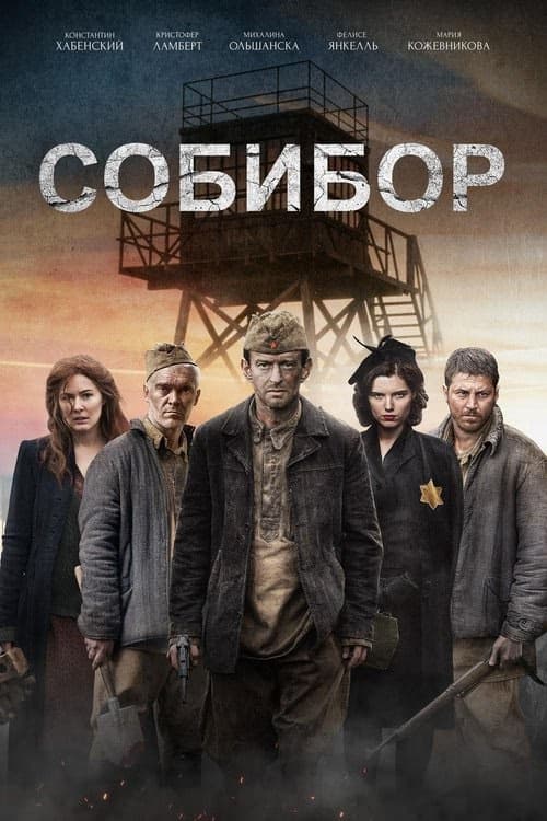 Sobibor izle