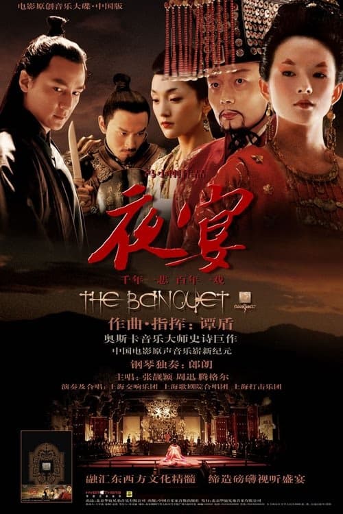 Şölen izle