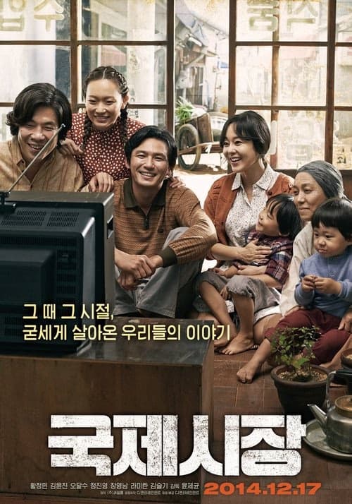 Sözün Değeri izle
