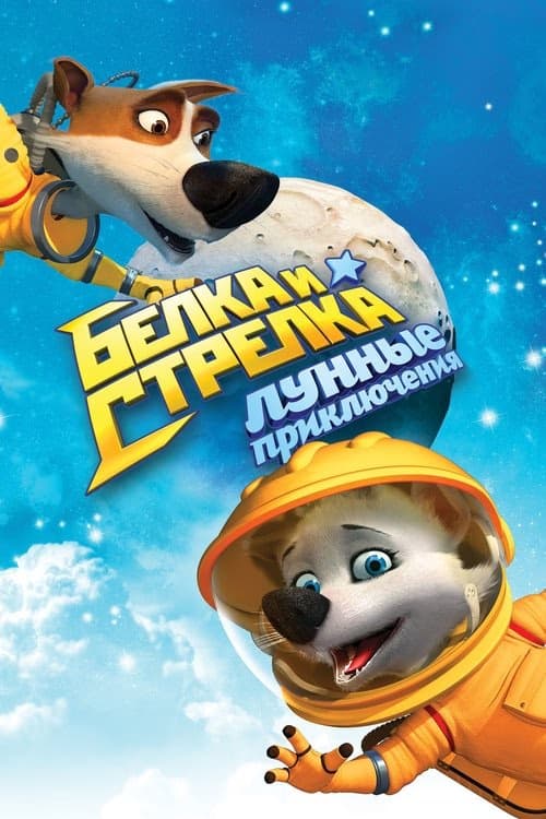 Space Dogs 2 izle