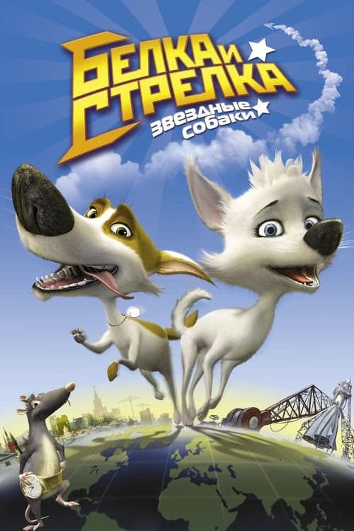 Space Dogs 3D izle