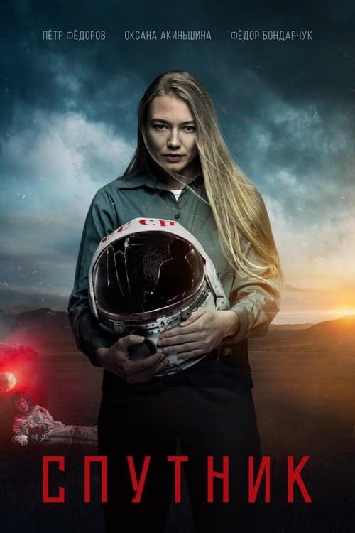 Sputnik izle