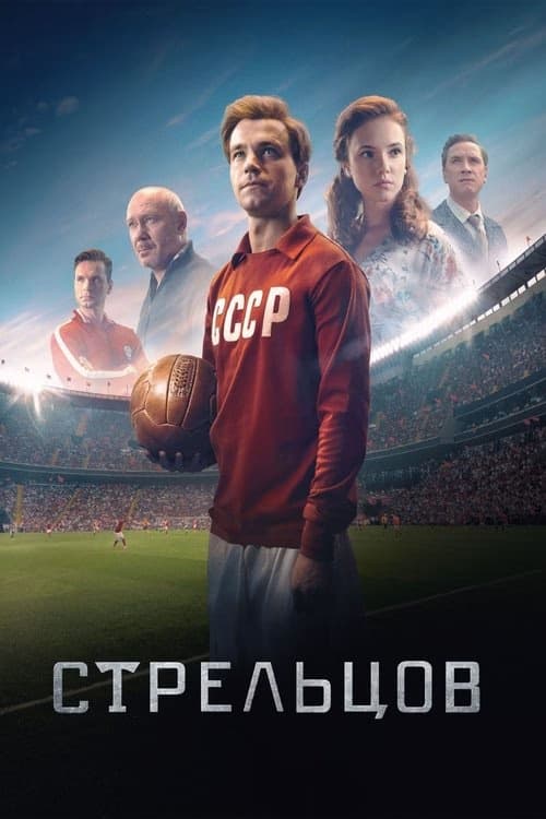 Streltsov izle