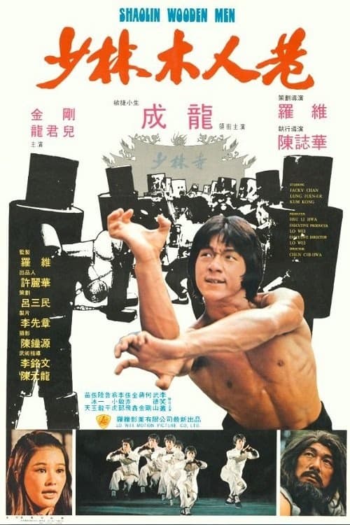 Tahta Adamlar izle