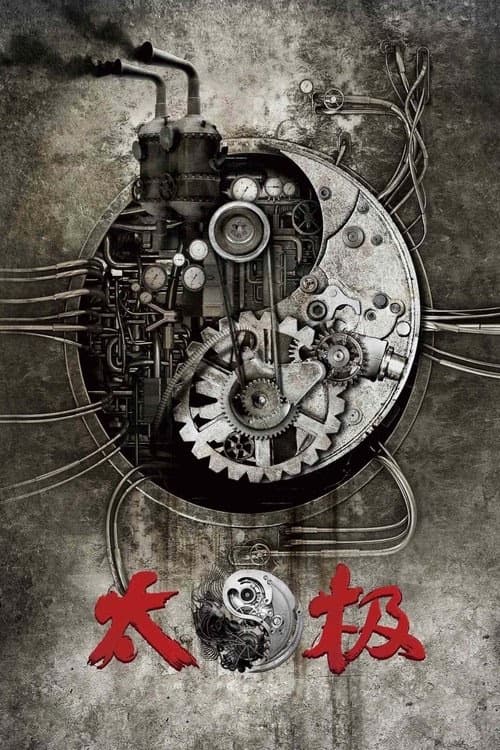 Tai Chi Zero izle