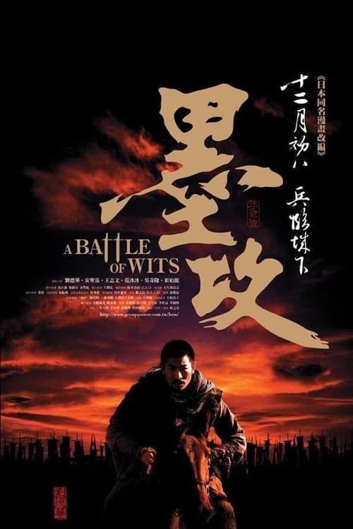 Taktikler Savaşı izle