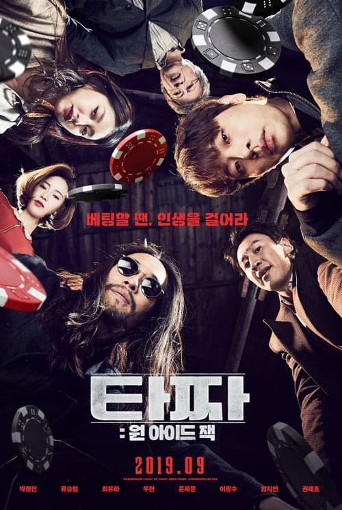 Tazza: One Eyed Jack izle