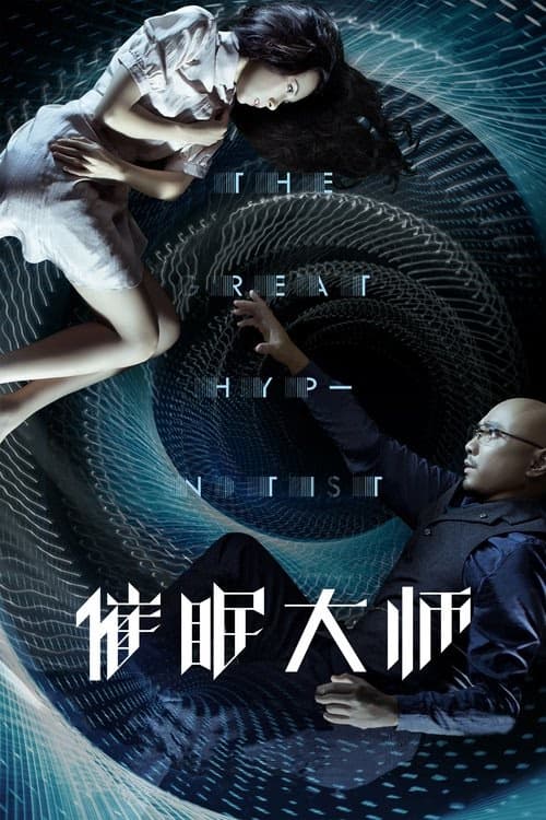 Tedavi izle