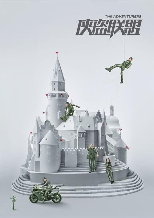 The Adventurers izle