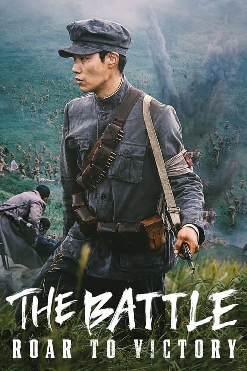 The Battle: Roar to Victory izle