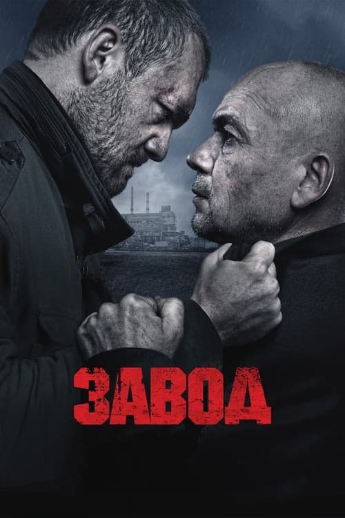 The Factory izle