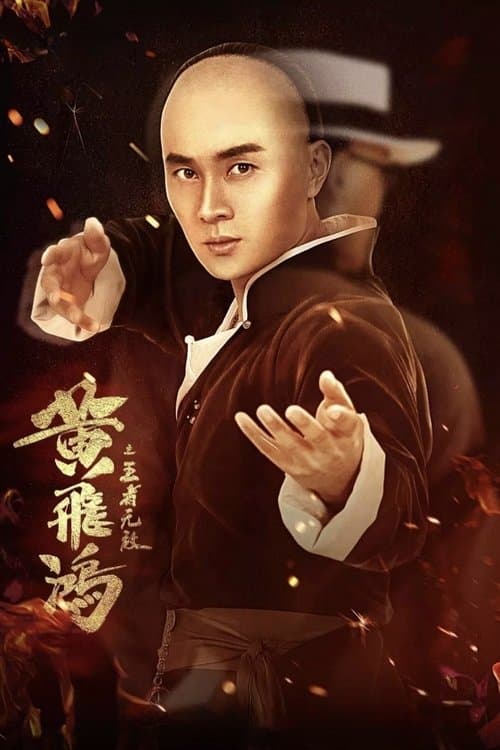 The King is Invincible izle