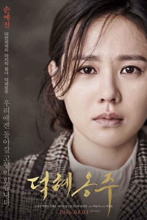 The Last Princess izle
