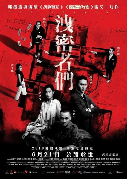 The Leakers izle
