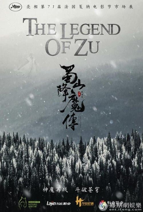 The Legend of Zu izle