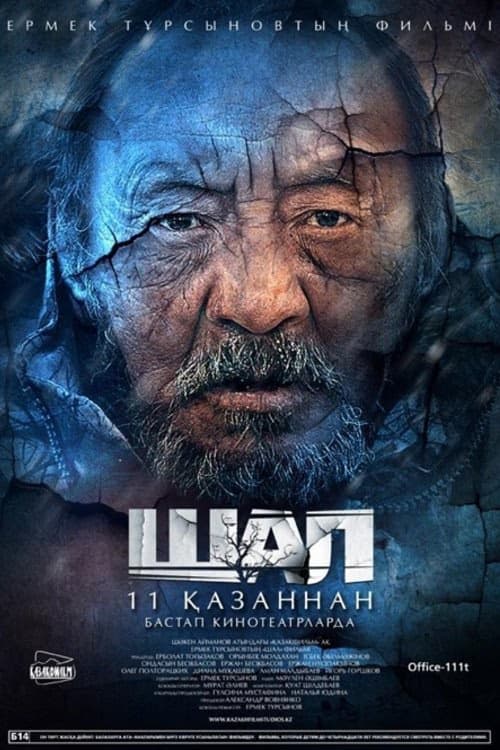 The Old Man izle