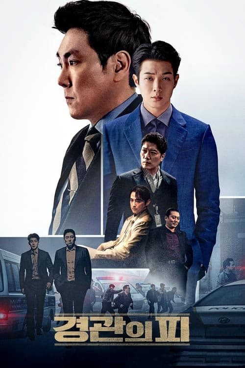 The Policeman's Lineage izle