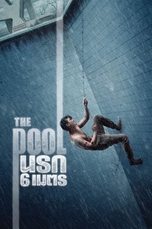 The Pool izle