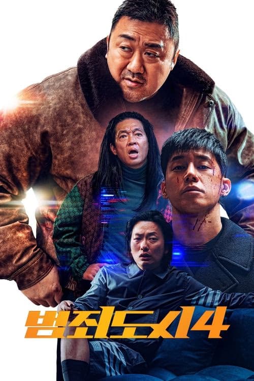 The Roundup: Punishment izle