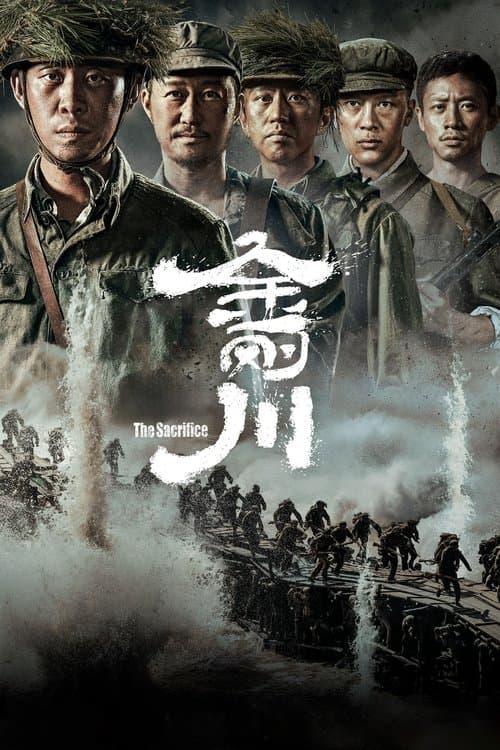 The Sacrifice izle