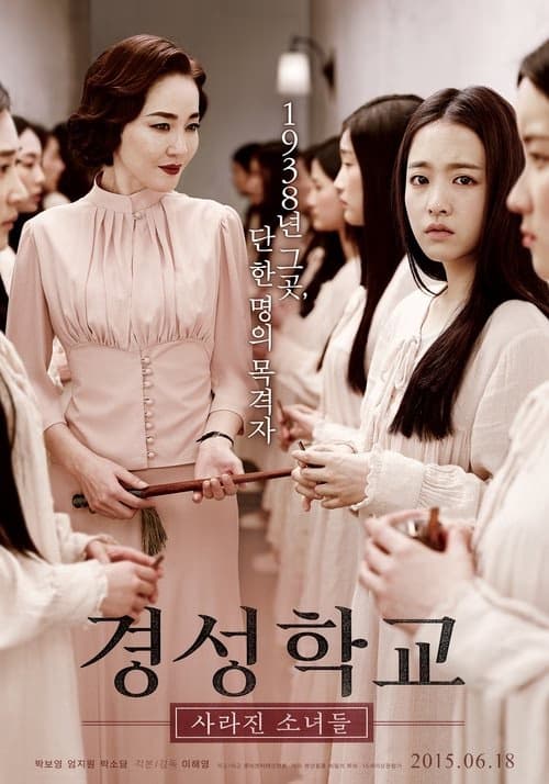 The Silenced izle