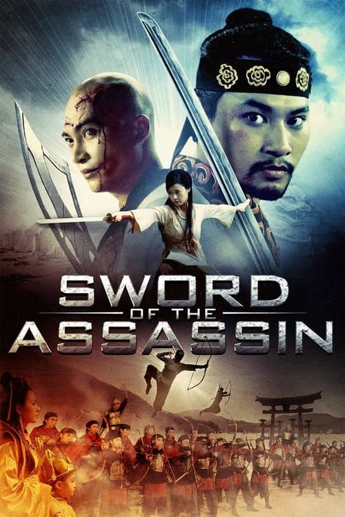 Thiên menh anh hùng izle