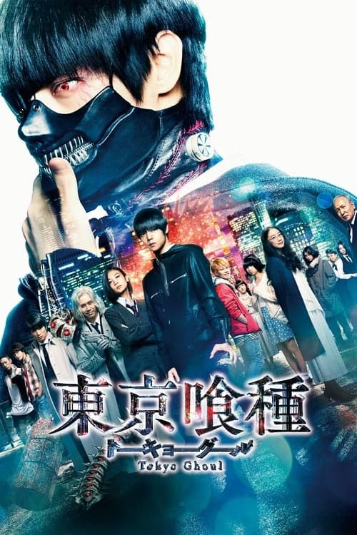 Tokyo Ghoul izle