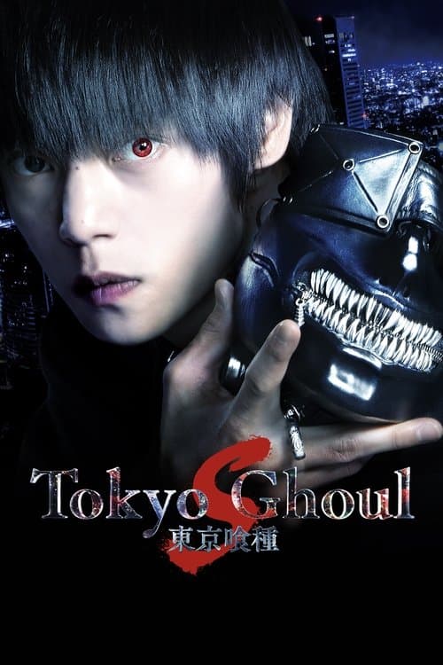 Tokyo Ghoul 'S' izle