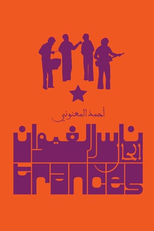Trances izle